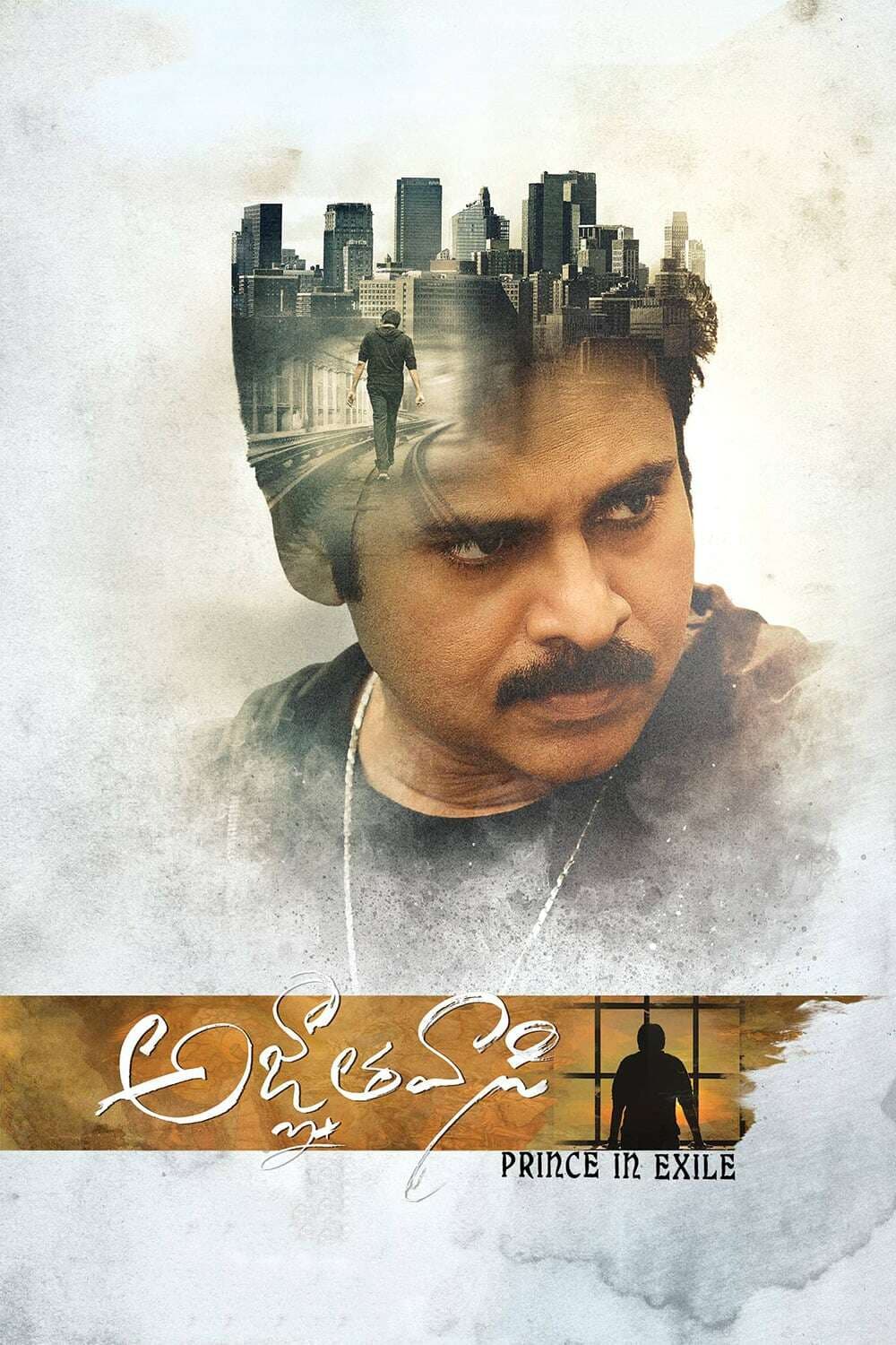 Agnyaathavaasi movie poster