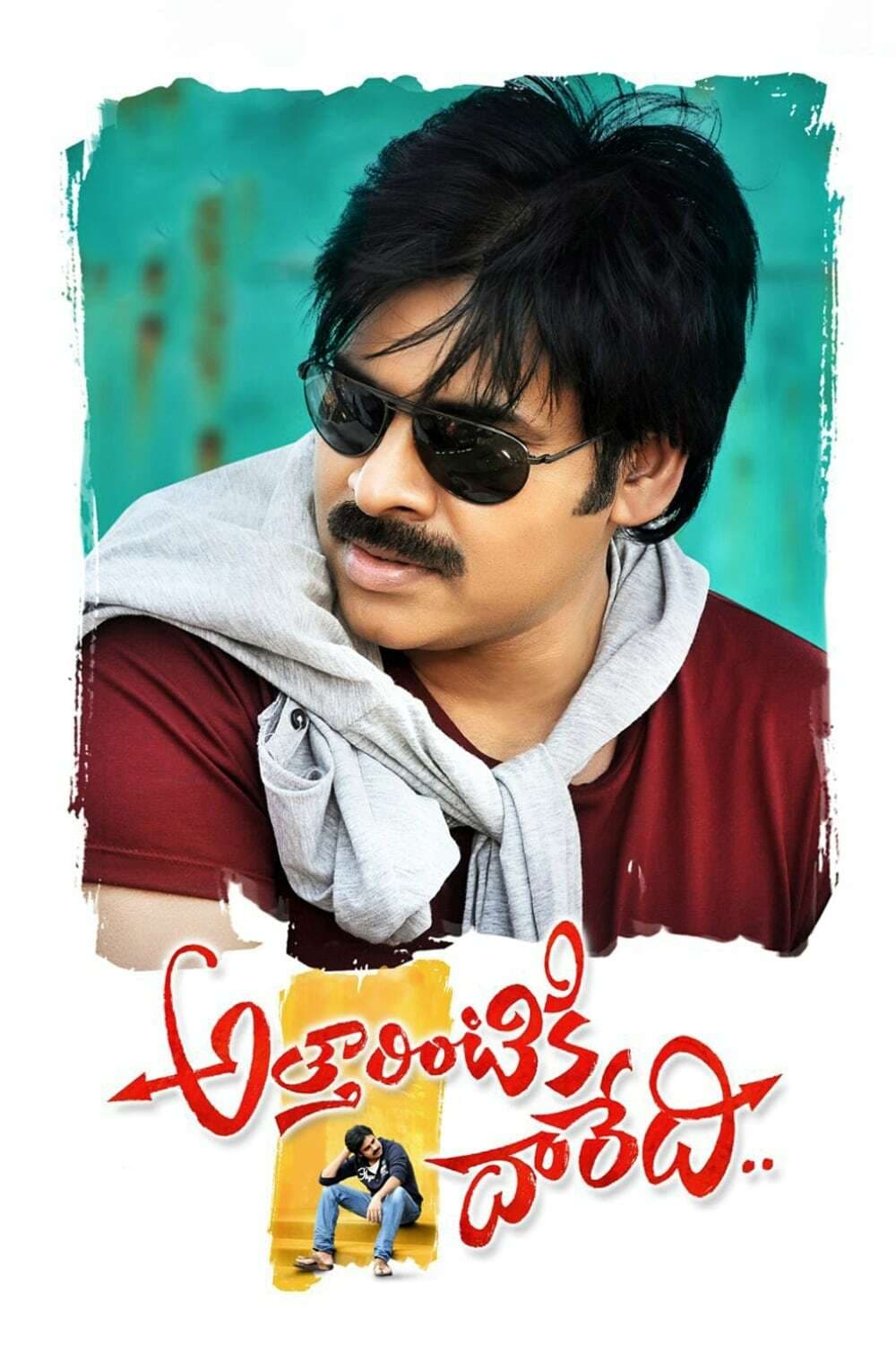 Attarintiki Daredi movie poster