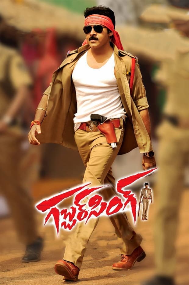 Gabbar Singh movie poster