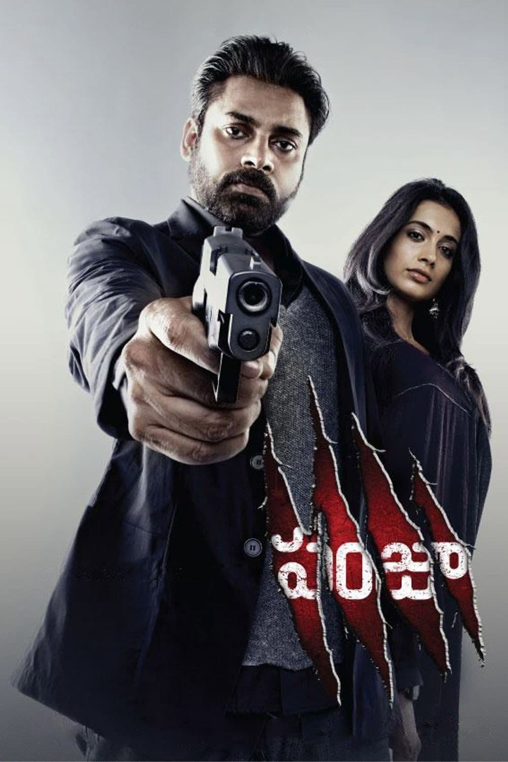 Panjaa movie poster