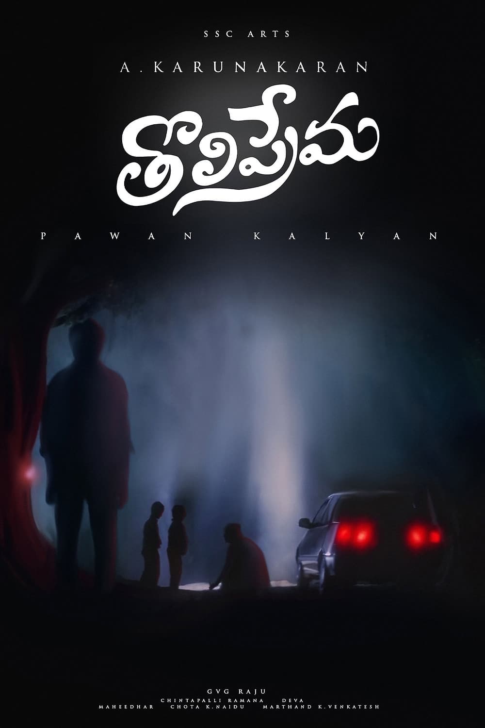 Tholi Prema movie poster