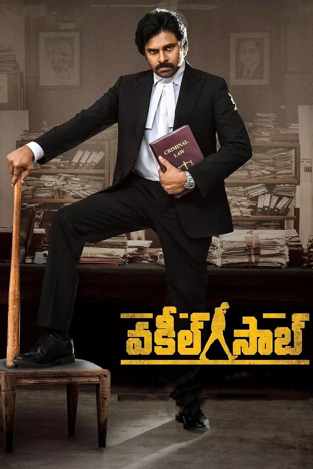 Vakeel Saab movie poster